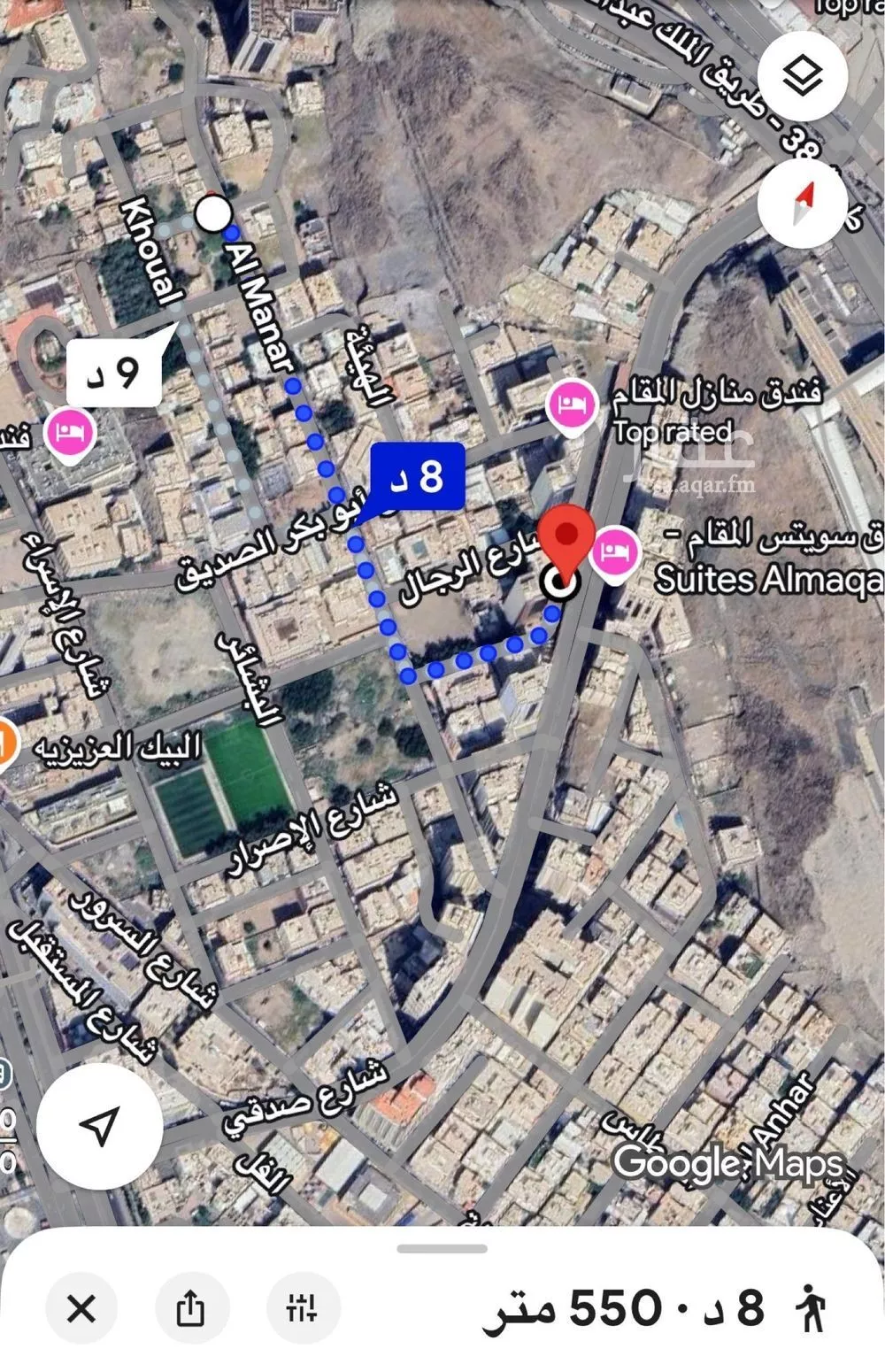 شقة 2 غرف في العزيزية 15