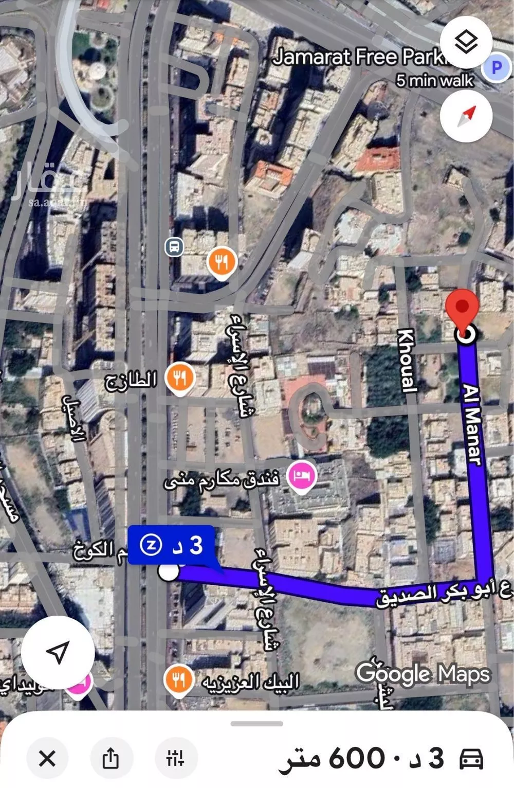 شقة 2 غرف في العزيزية 16