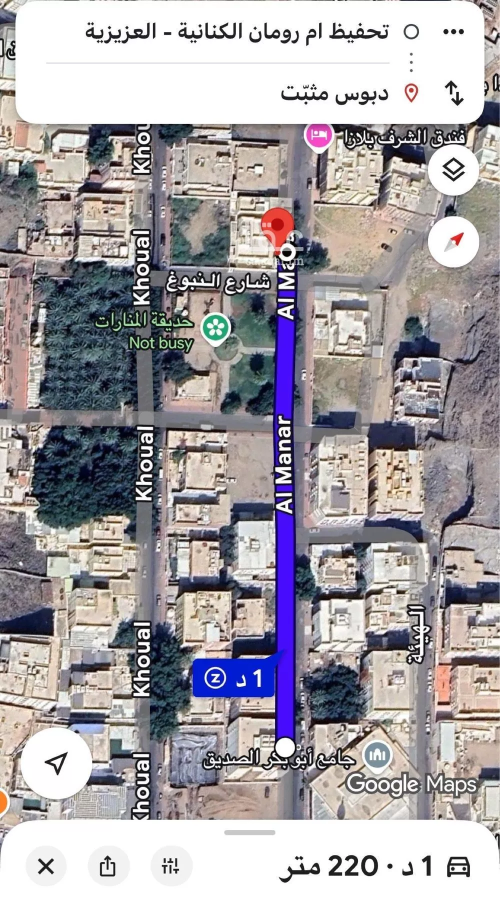 شقة 2 غرف في العزيزية 18