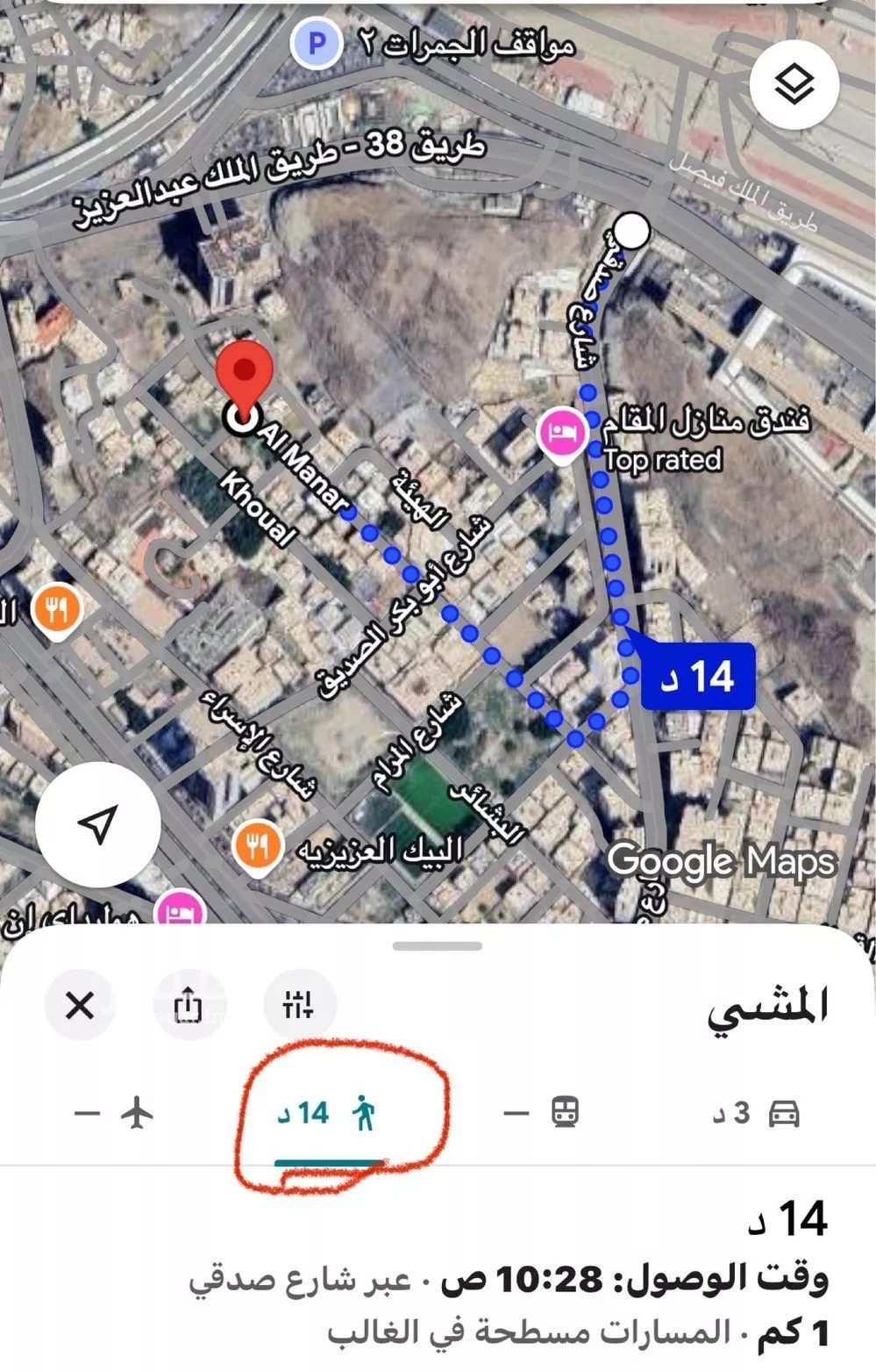 شقة 2 غرف في العزيزية 19