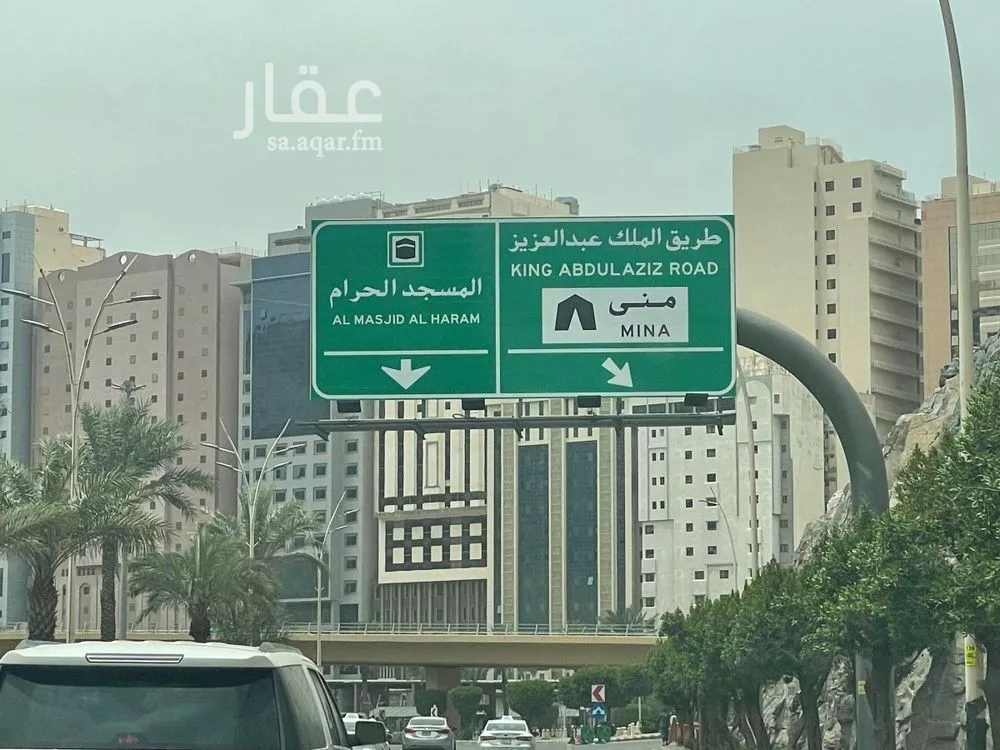 شقة 2 غرف في العزيزية 10