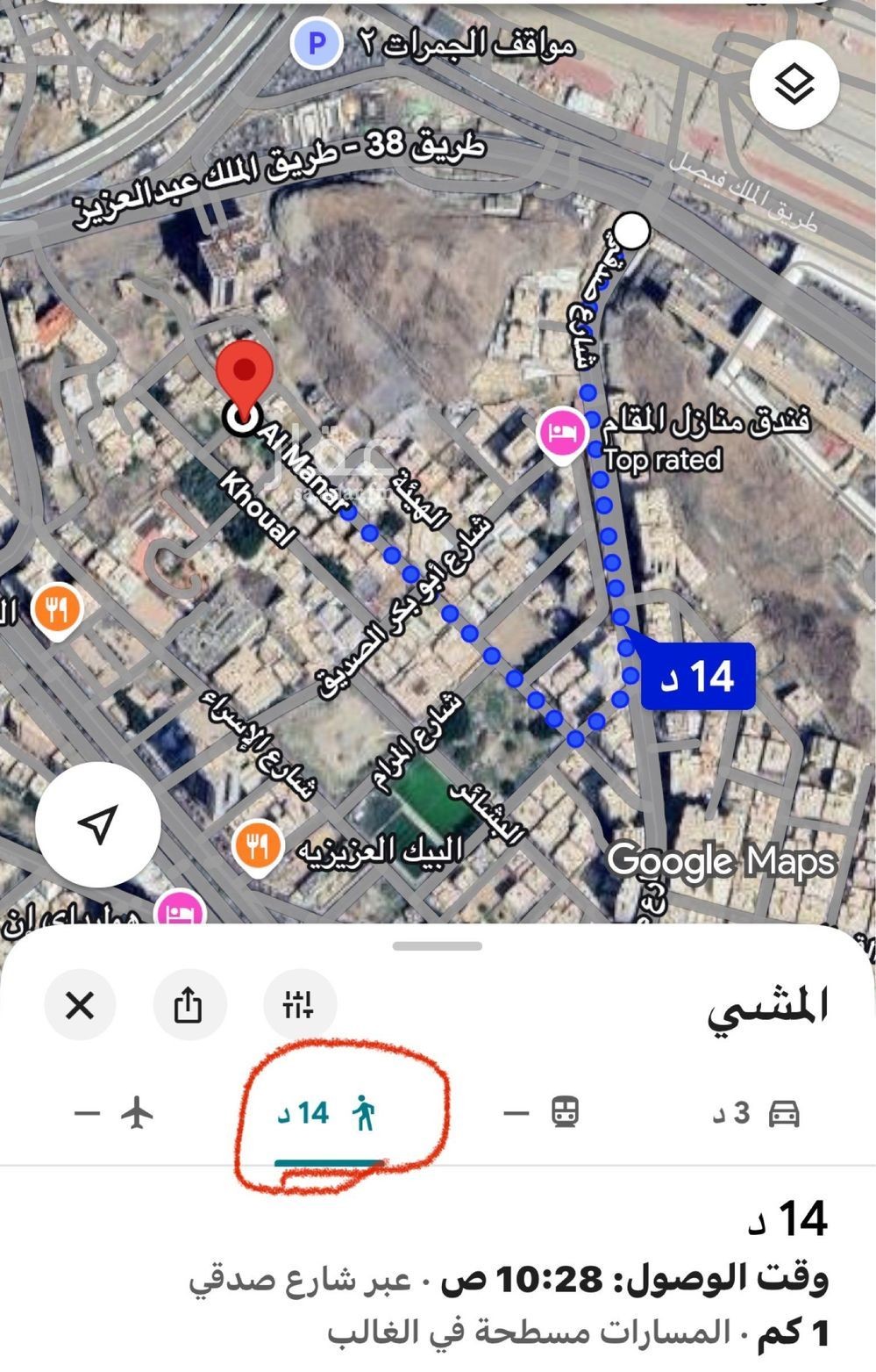 3 bedroom apartment in Al Aziziyah, Makkah 15