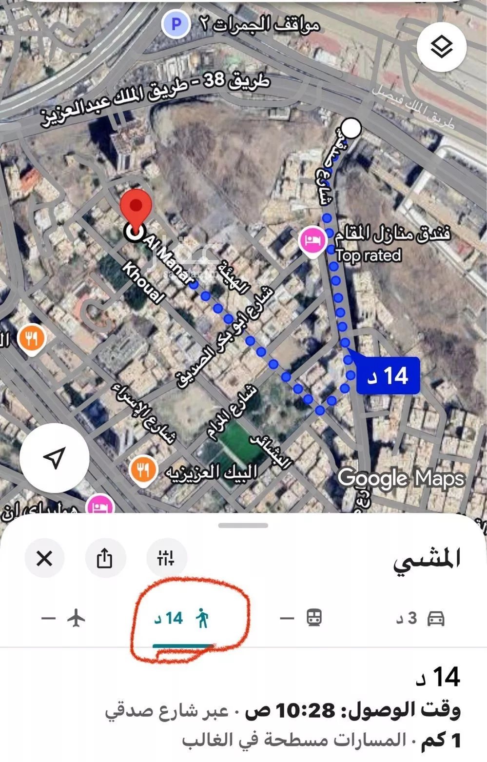 شقة 3 غرف في العزيزية 15