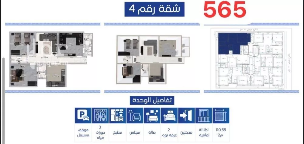 شقة 3 غرف في العزيزية 4