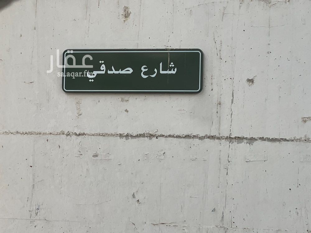 شقة 2 غرف في العزيزية، مكة 8