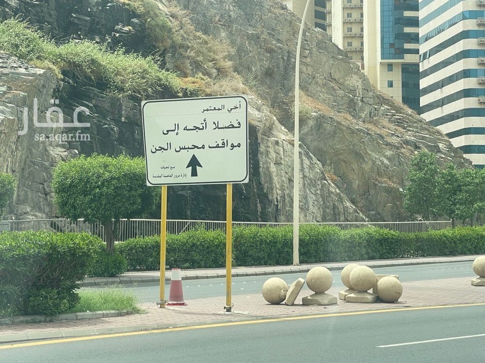 شقة 2 غرف في العزيزية، مكة 9