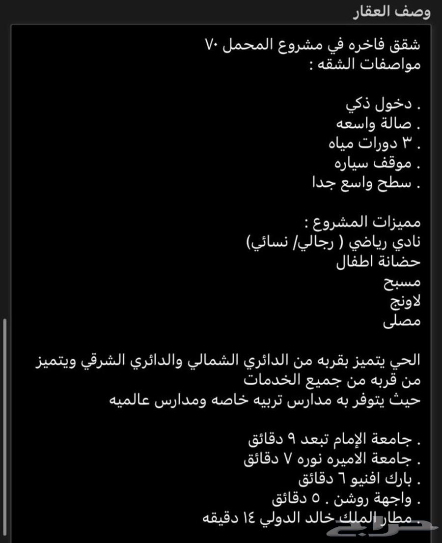 شقة 2 غرف في قرطبة 3