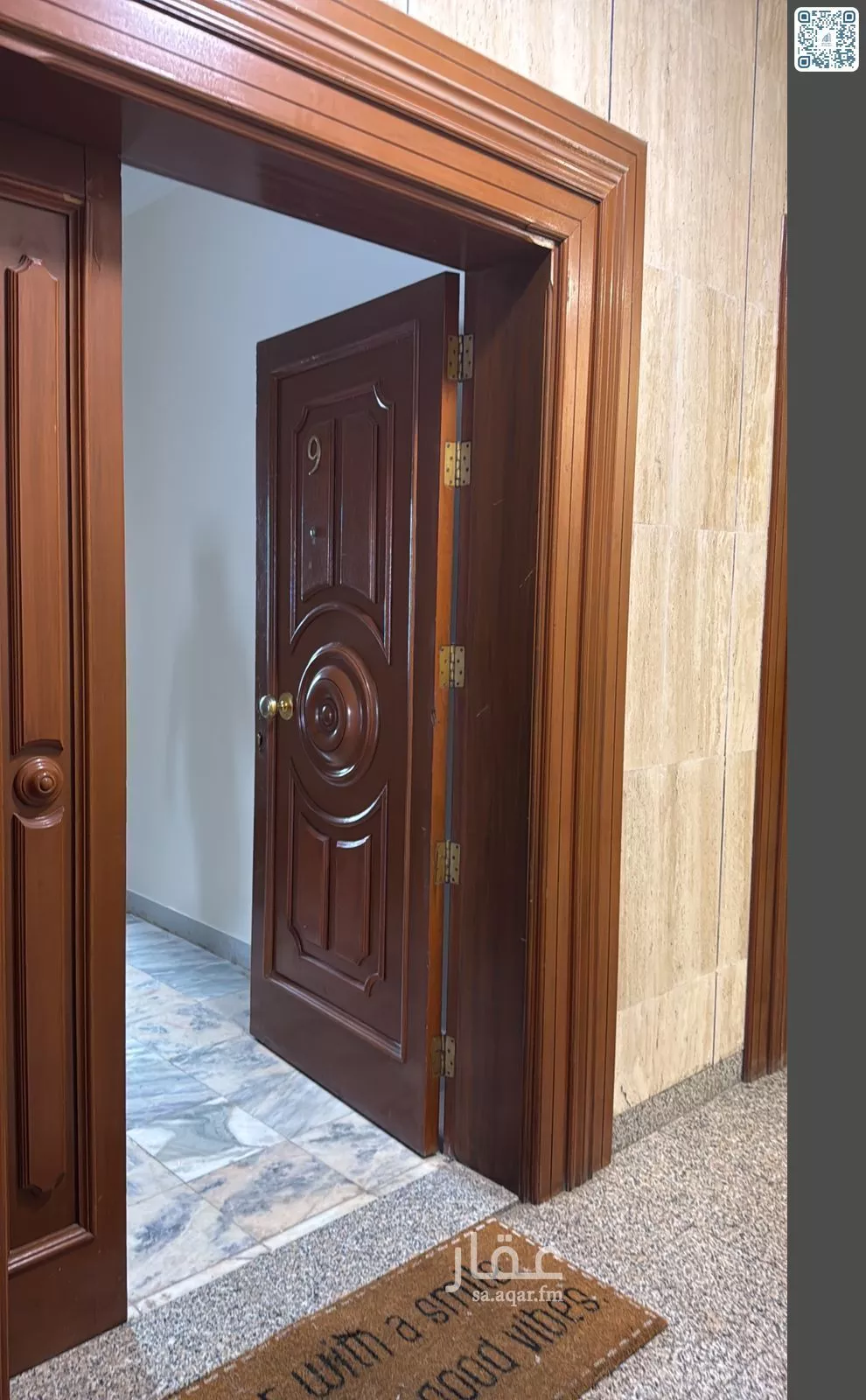 شقة 2 غرف في الرويس 10