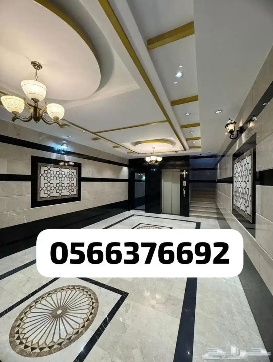 شقة 2 غرف في المروة 4