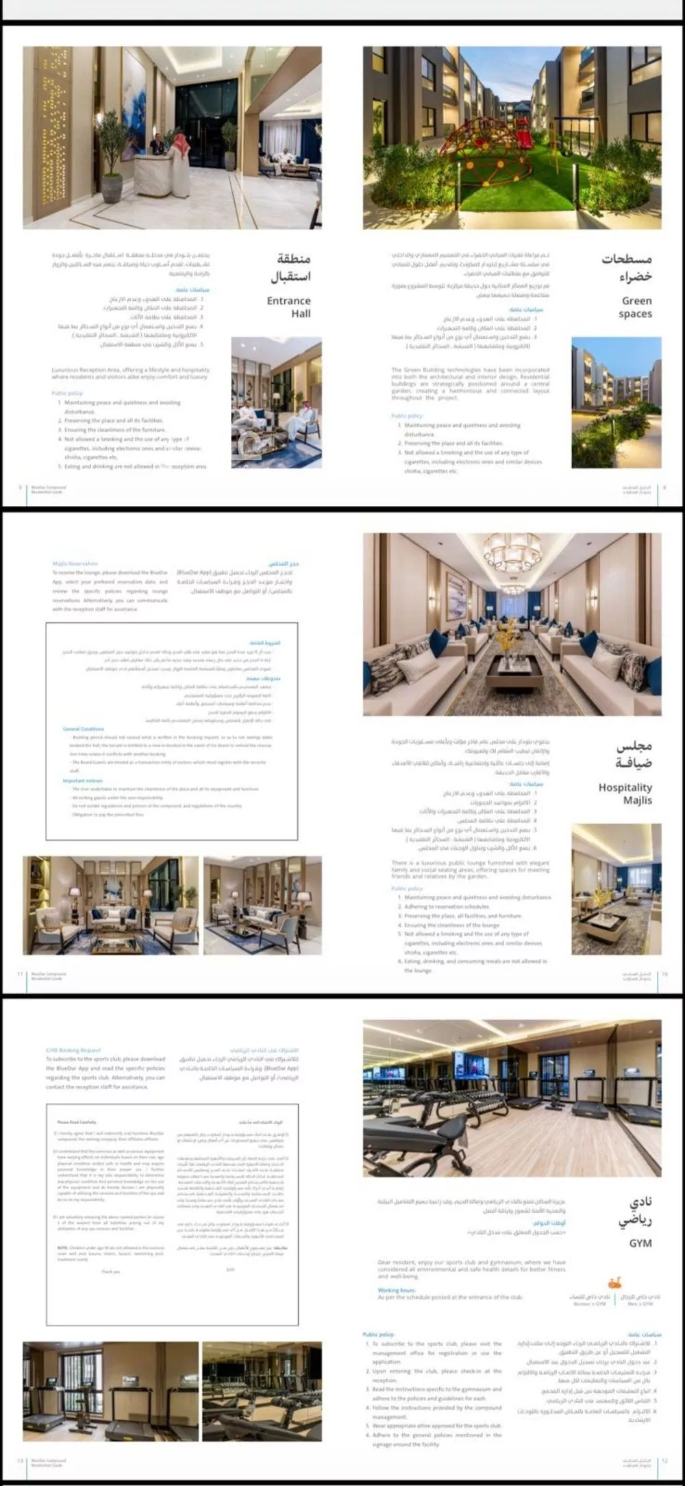 شقة 4 غرف في النرجس 8