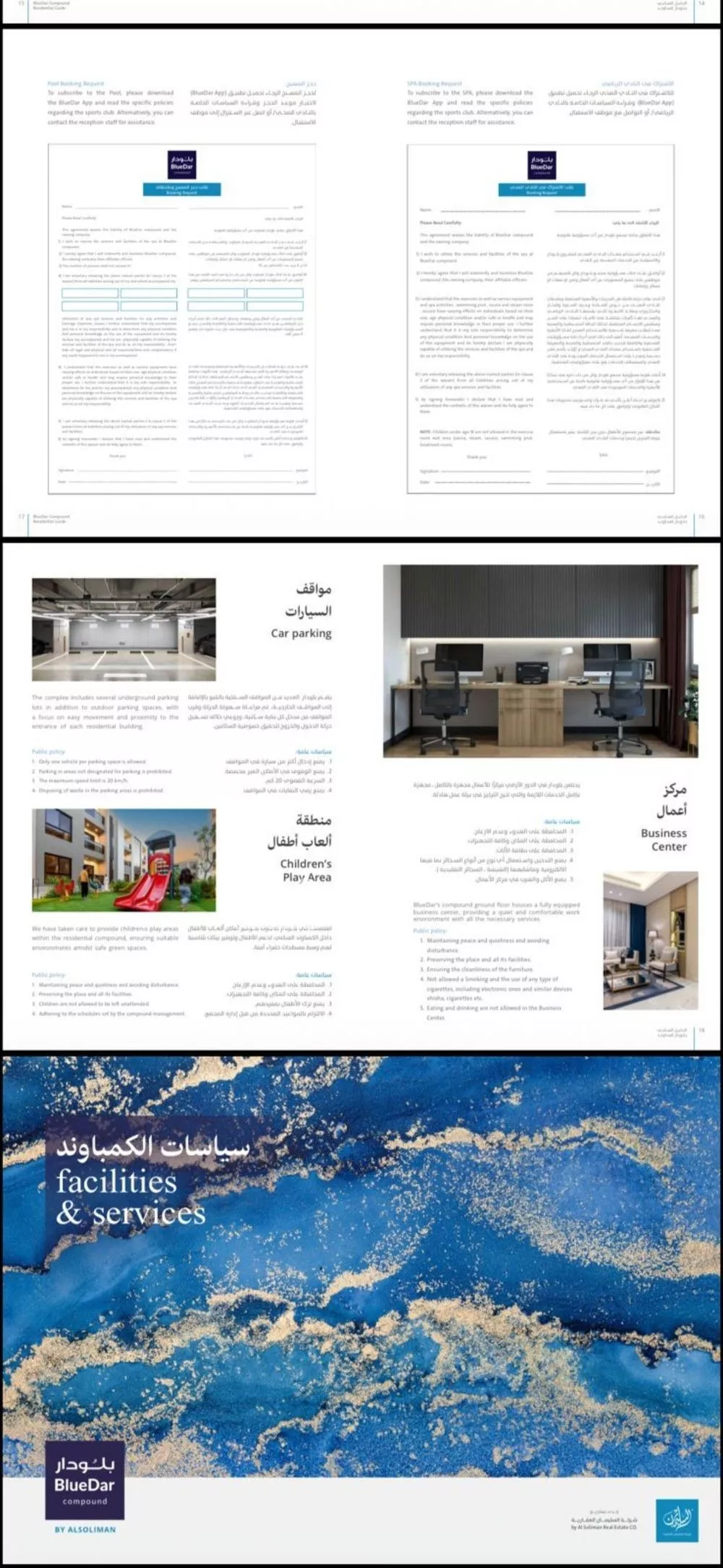 شقة 4 غرف في النرجس 9