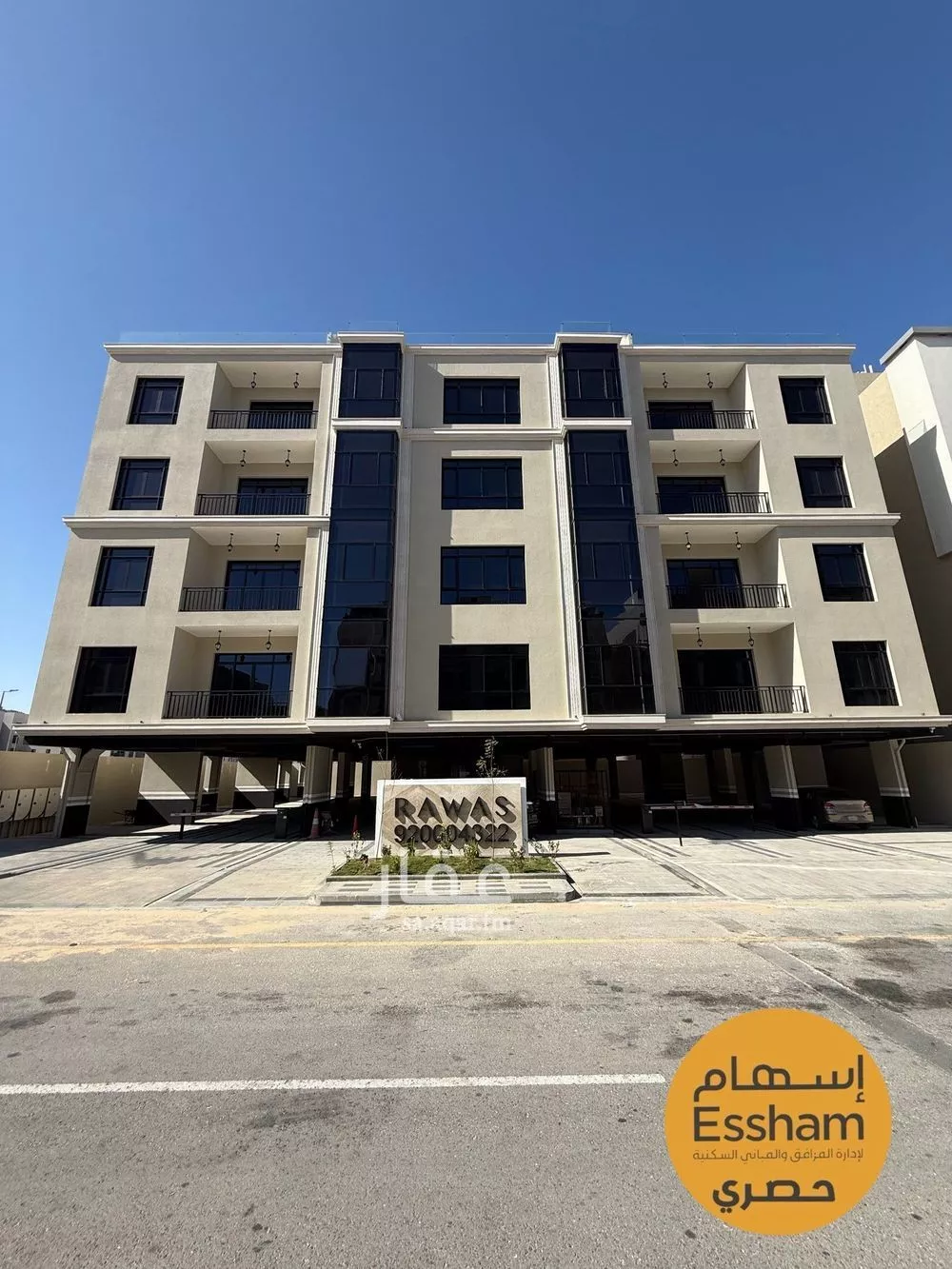 شقة 3 غرف في السيف 12