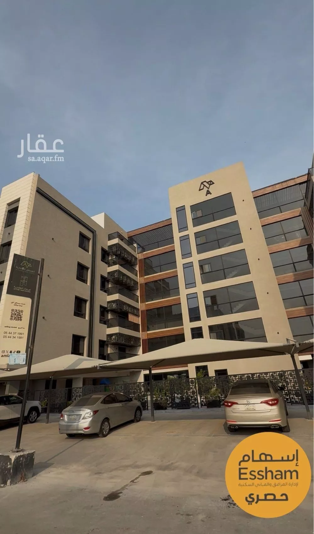 شقة 3 غرف في السيف 13