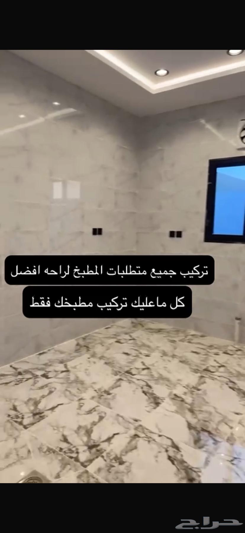 فيلا 5 غرف في بحرة 11