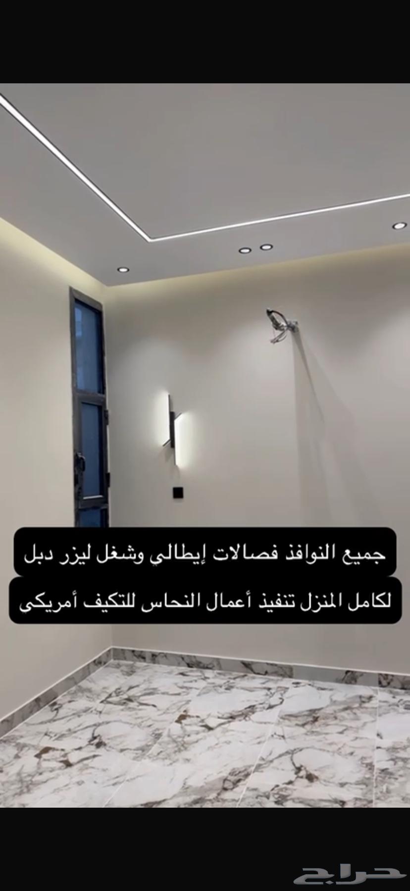 فيلا 5 غرف في بحرة 15