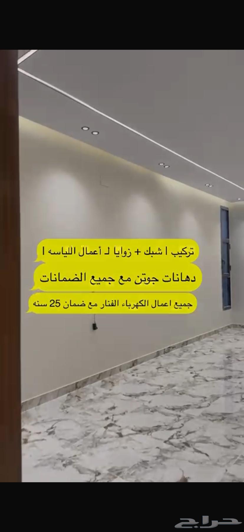 فيلا 5 غرف في بحرة 17