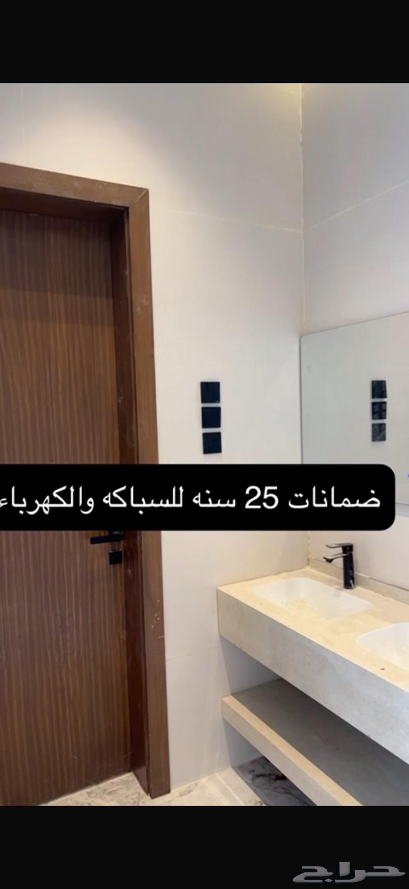 فيلا 5 غرف في بحرة 4