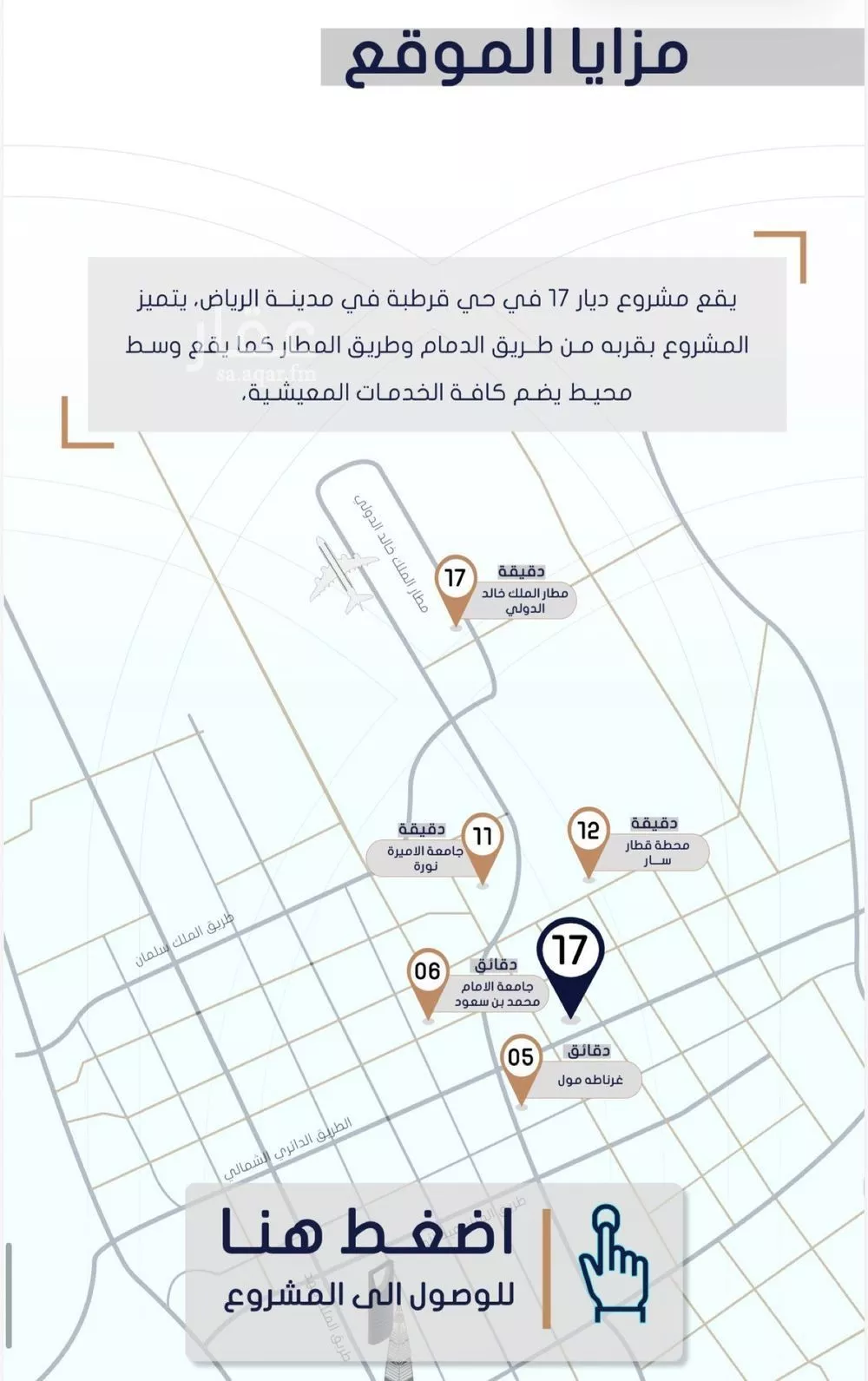 2 bedroom apartment in Qurtubah 3