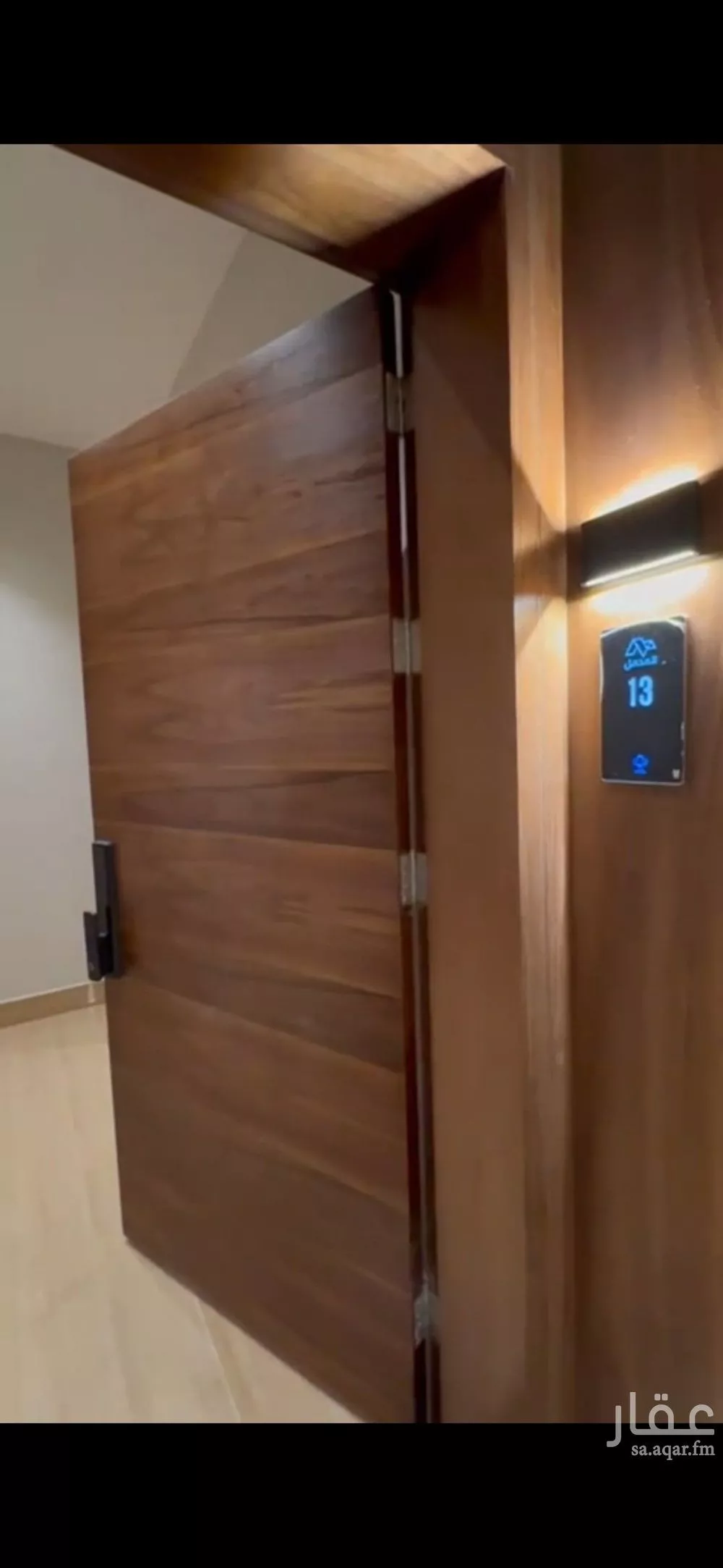 2 bedroom apartment in Qurtubah 11