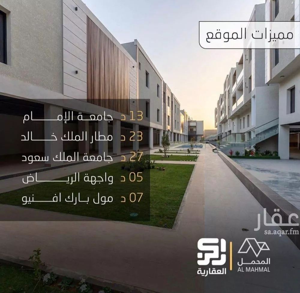 شقة 2 غرف في قرطبة 4