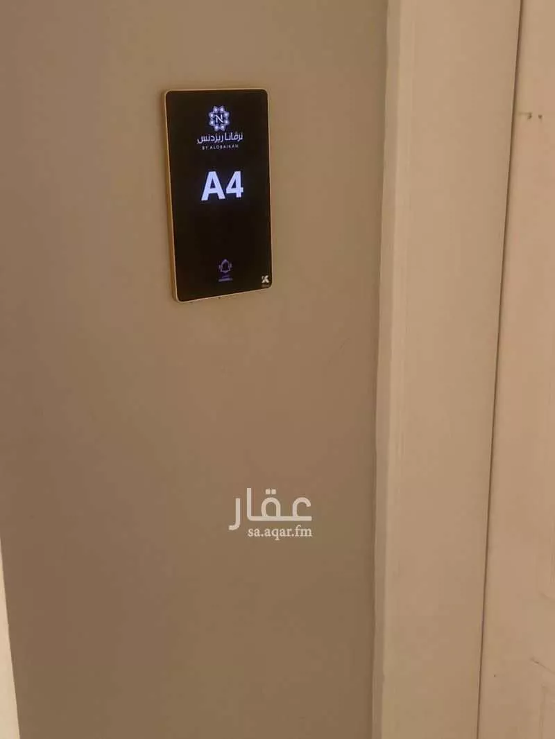 شقة 3 غرف في مذينب 4