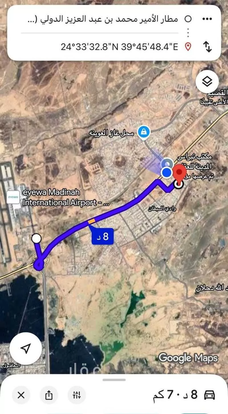 275 sqm land in Al Matar 3
