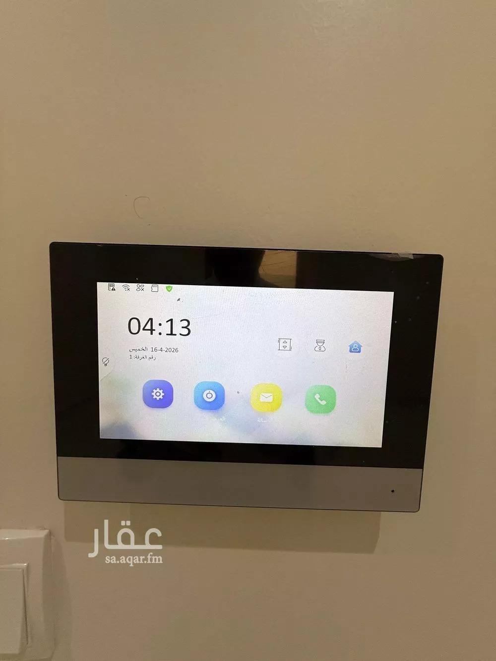 دور 3 غرف في النرجس 15