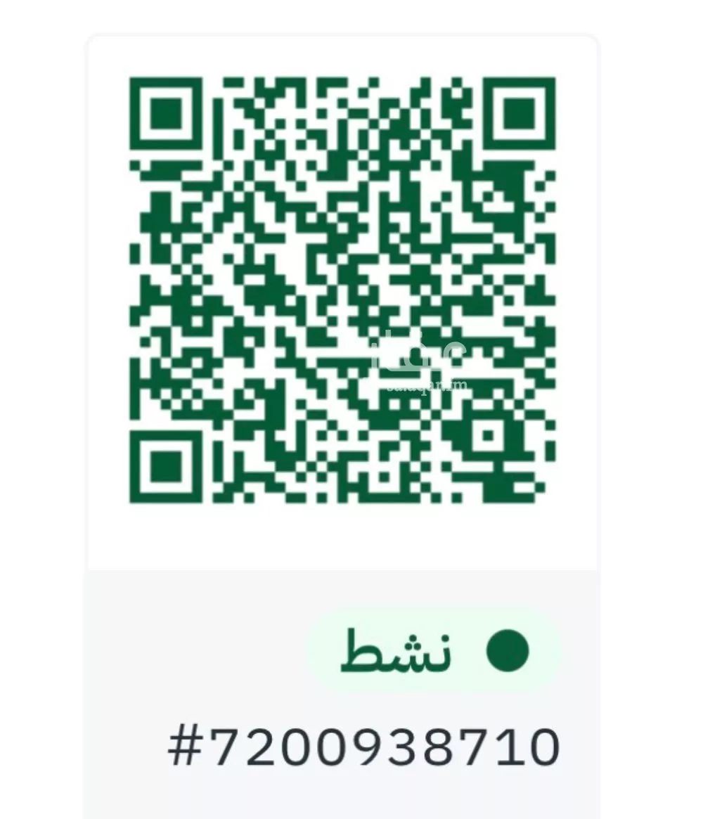 دور 3 غرف في النرجس 21