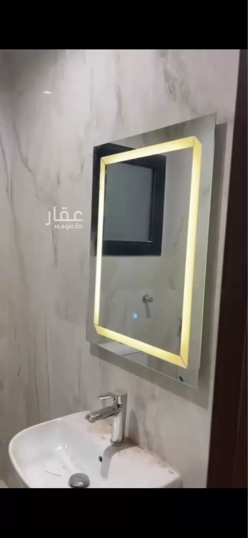 شقة 4 غرف في الملك فهد 4