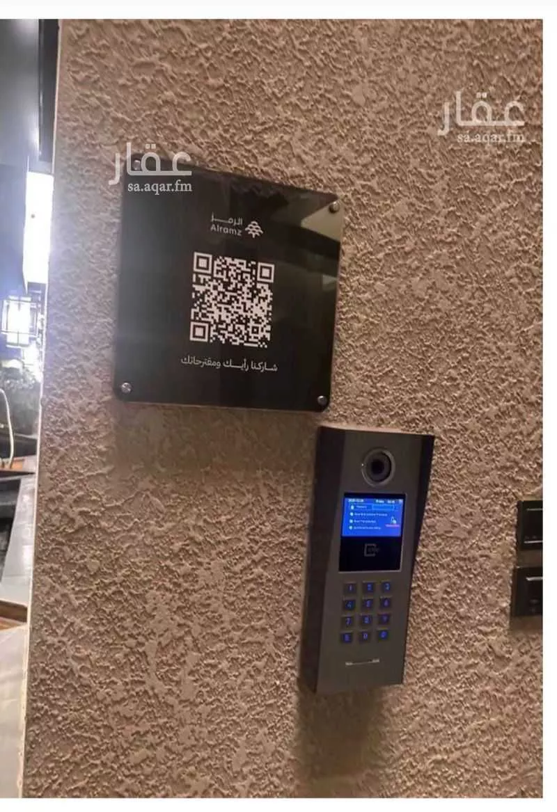 شقة 3 غرف في الرمال 4