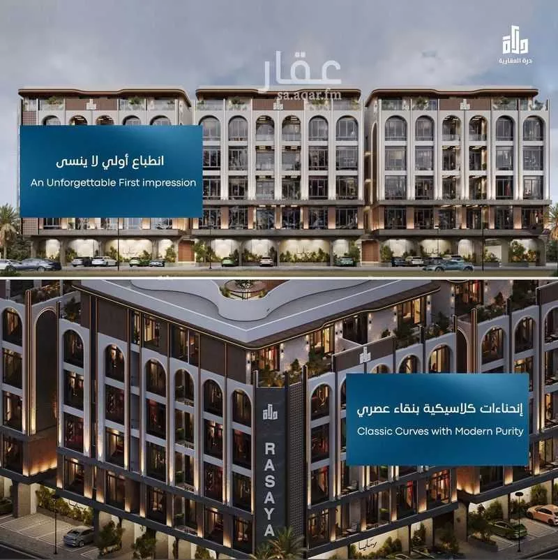 شقة 2 غرف في أبحر الجنوبية 12