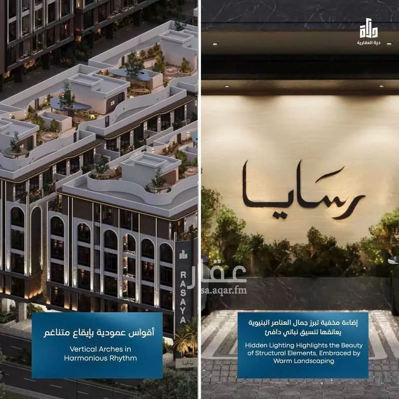 شقة 2 غرف في أبحر الجنوبية 13