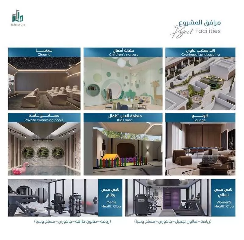 شقة 2 غرف في أبحر الجنوبية 15