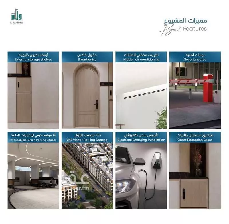 شقة 2 غرف في أبحر الجنوبية 16