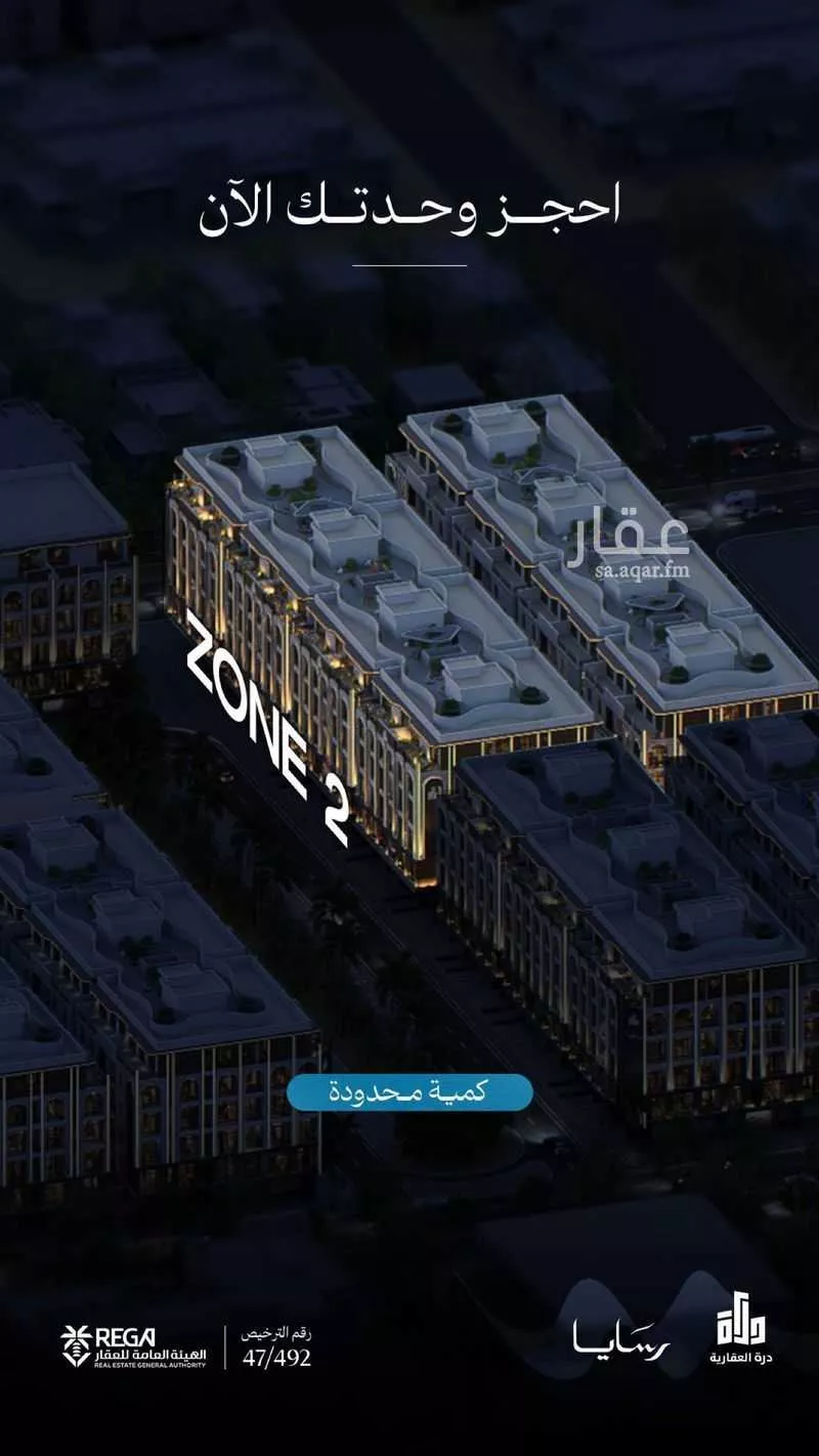 شقة 2 غرف في أبحر الجنوبية 19