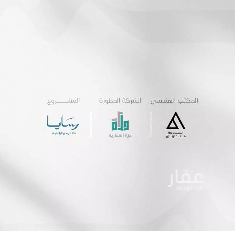 شقة 2 غرف في أبحر الجنوبية 24