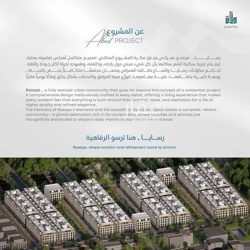 شقة 2 غرف في أبحر الجنوبية 5