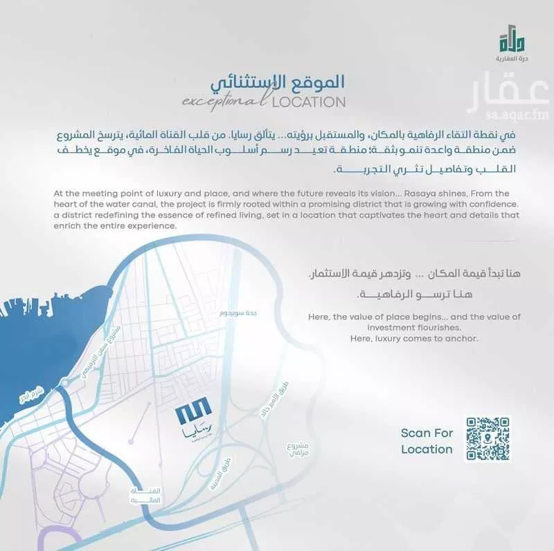 شقة 2 غرف في أبحر الجنوبية 6