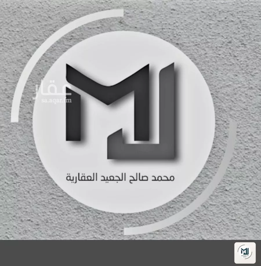 أرض 394 م² في المروة 2