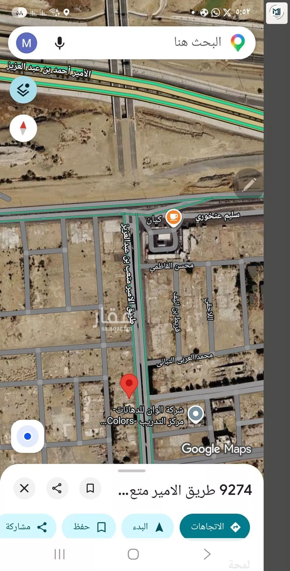 أرض 394 م² في المروة 3