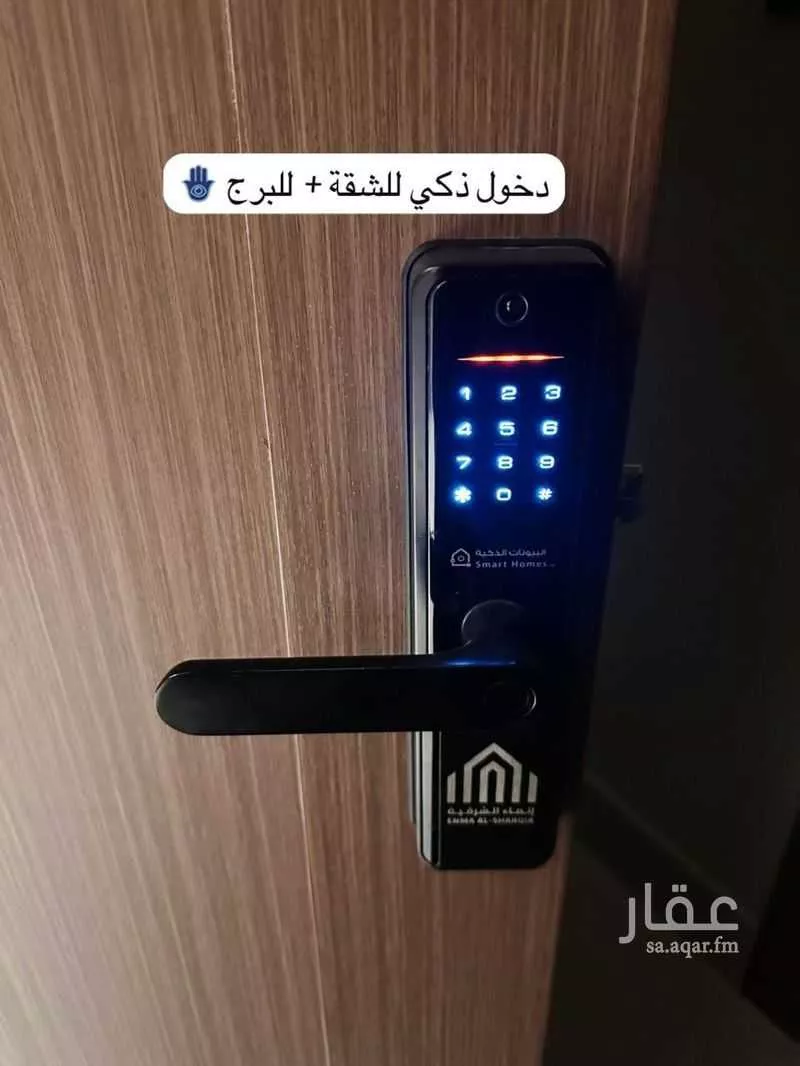 شقة 4 غرف في الخزامى 5