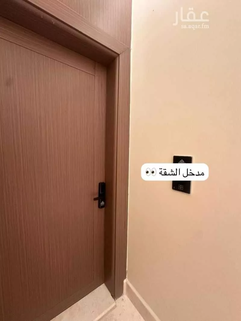 شقة 4 غرف في الخزامى 7