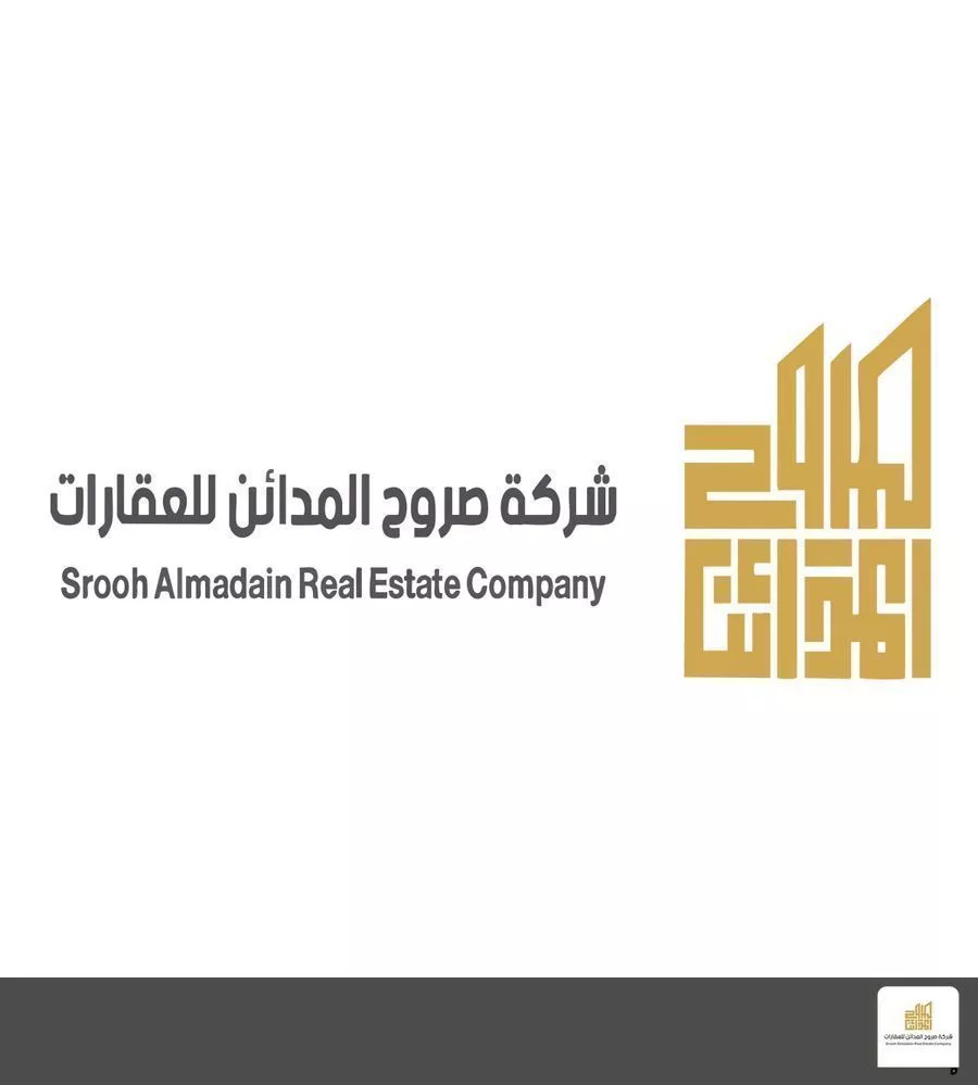 أرض 3983 م² في الرمال 2