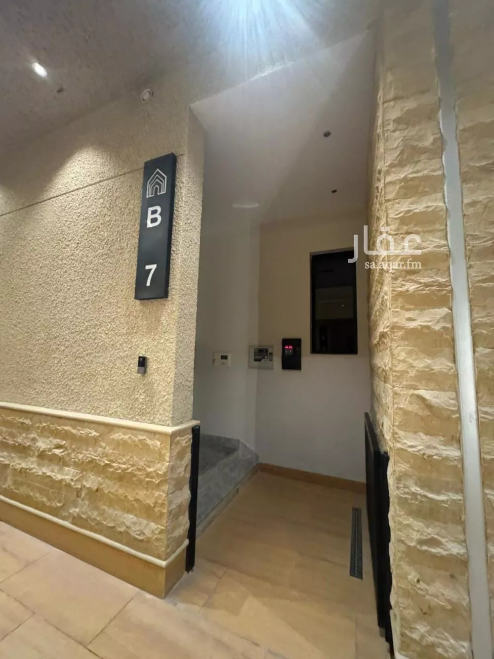 فيلا 3 غرف في النرجس 2