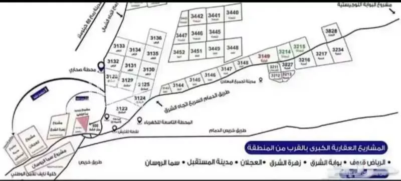 أرض 918 م² في الشرق 2