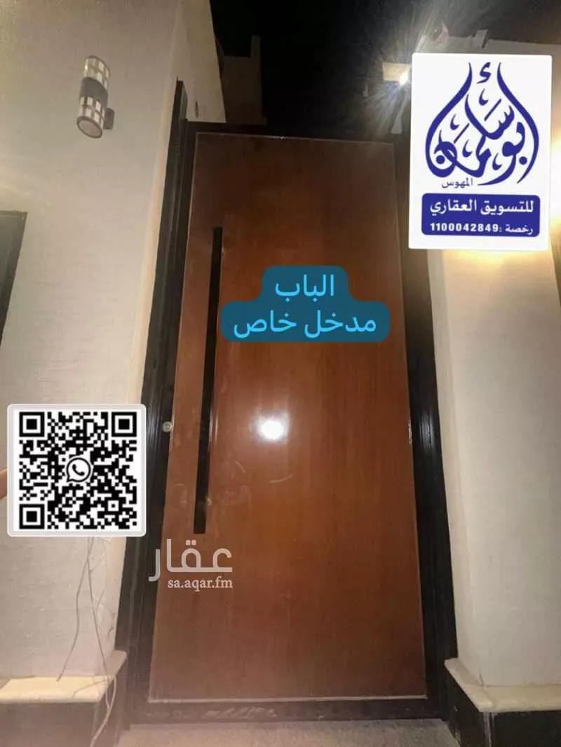 دور 3 غرف في القيروان 20