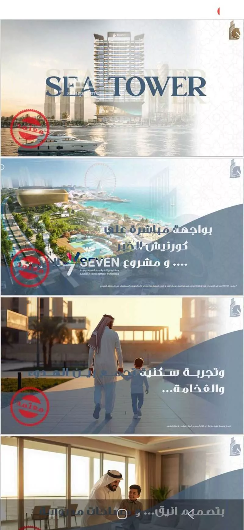 شقة 2 غرف في الصدفة 2