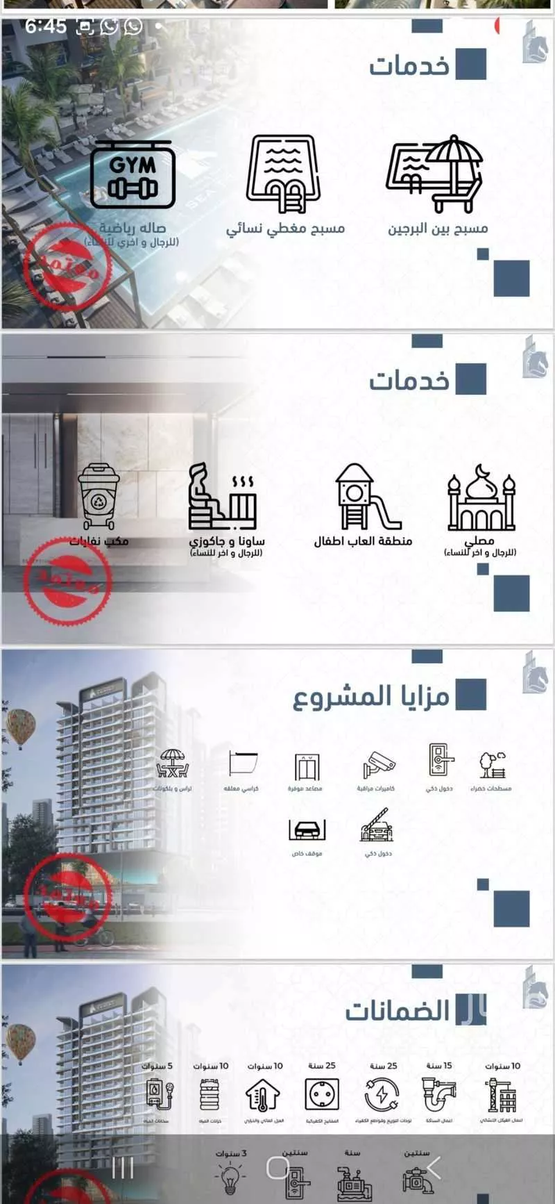 شقة 2 غرف في الصدفة 3