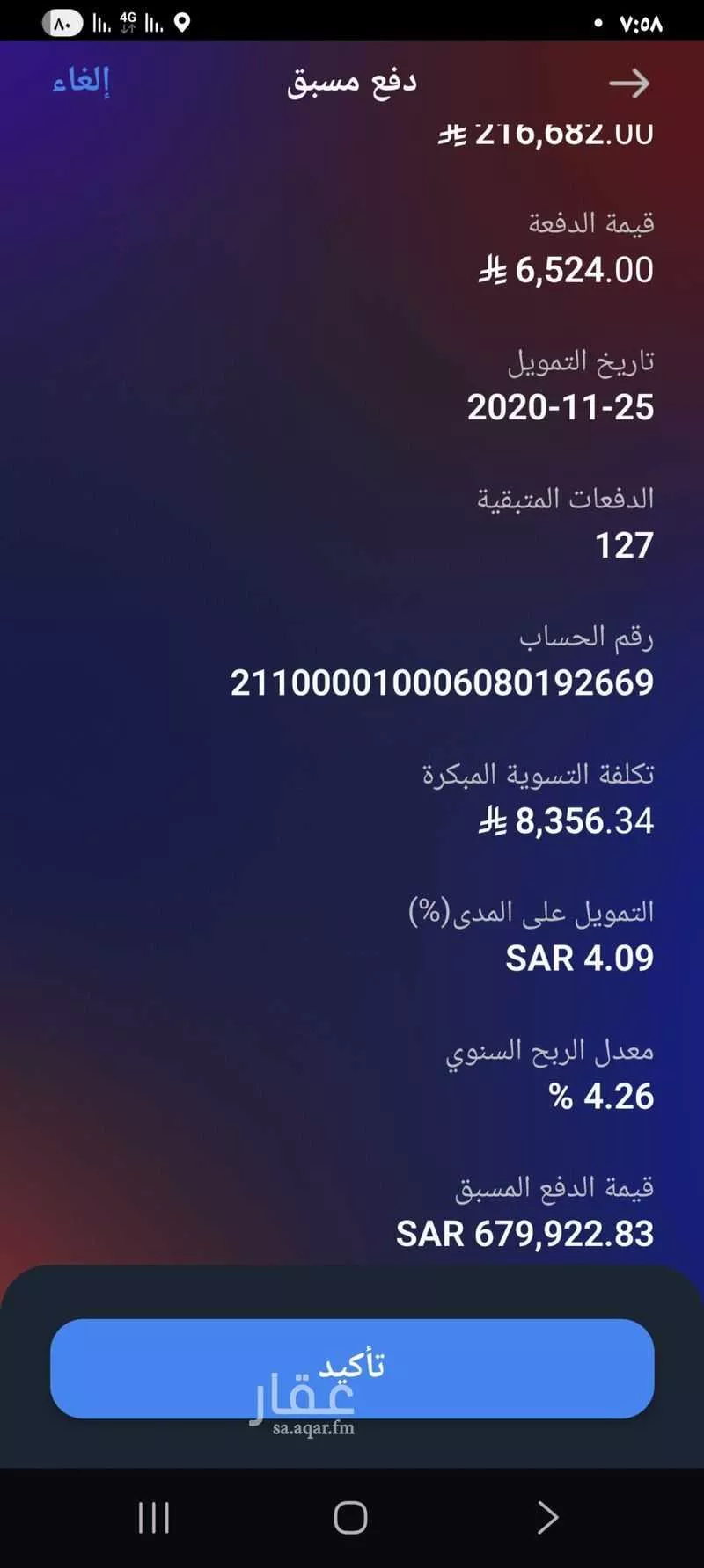 دور 3 غرف في بدر 3