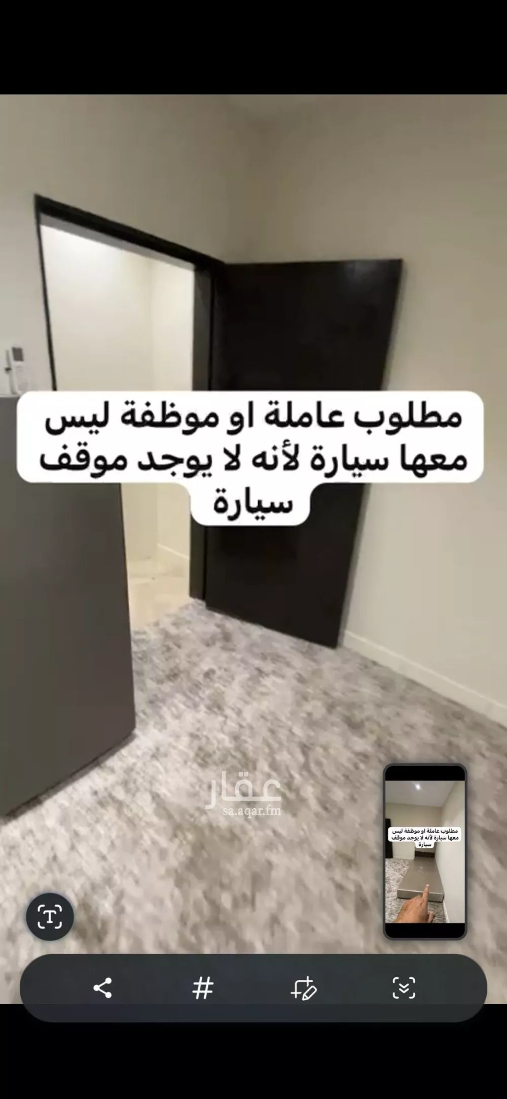 فيلا 1 غرف في الياسمين 3